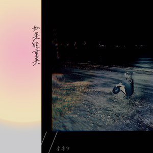 少萝被男生操逼
